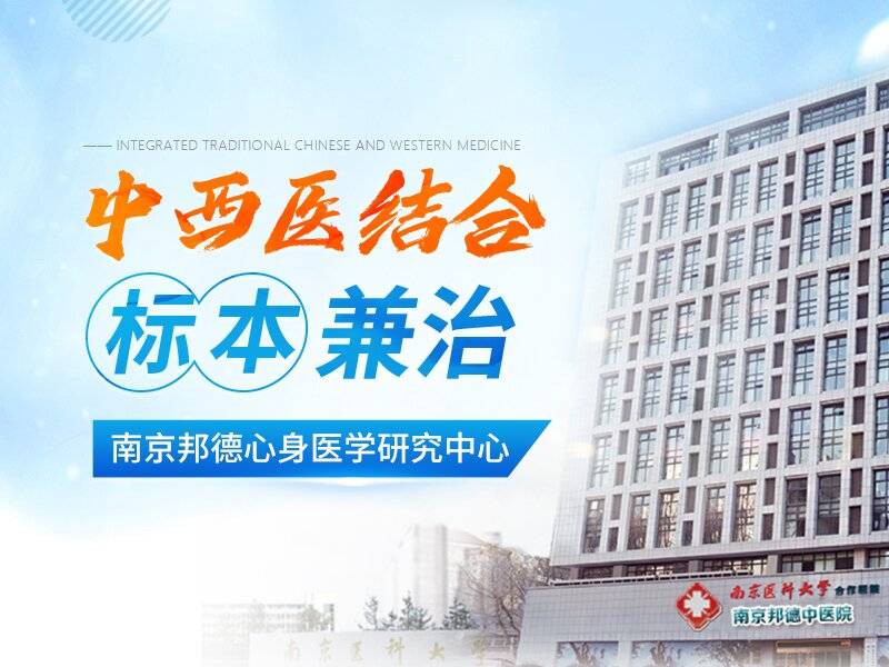 如何选择就诊私密性高的心理诊疗机构