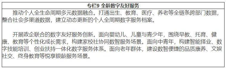 文章配图-2