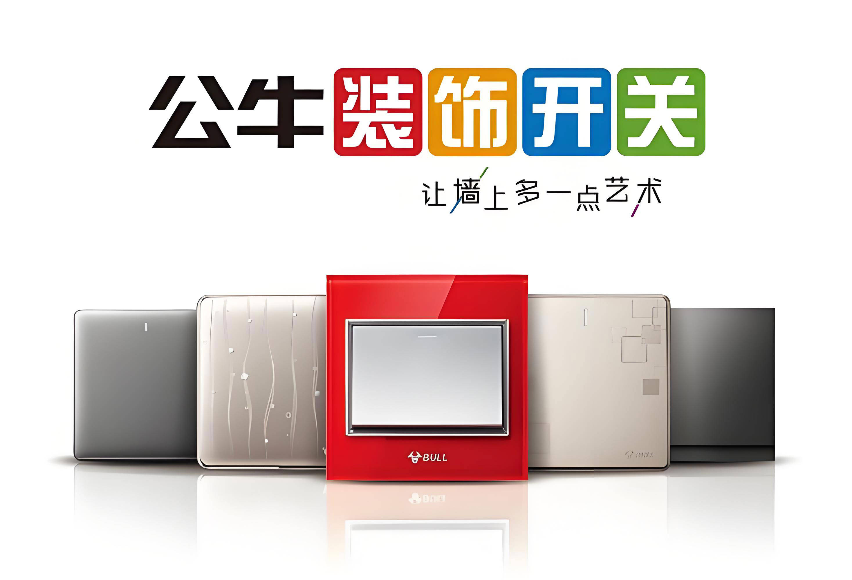完工案例实景
