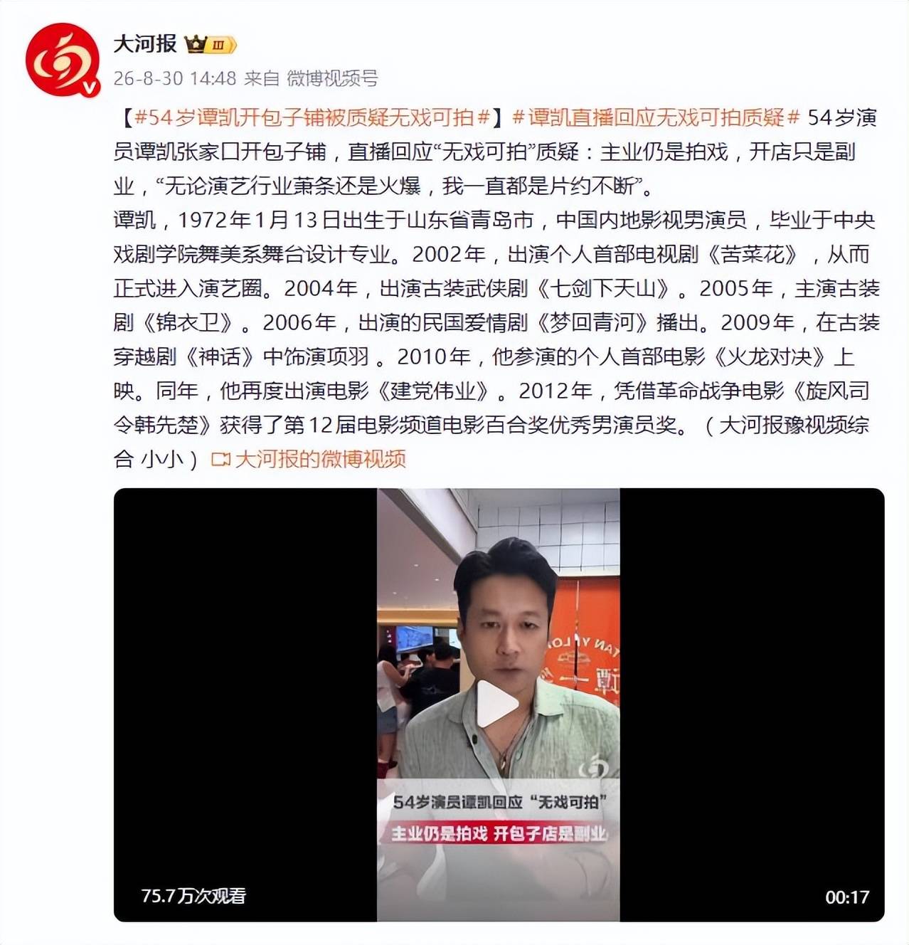 文章配图-2
