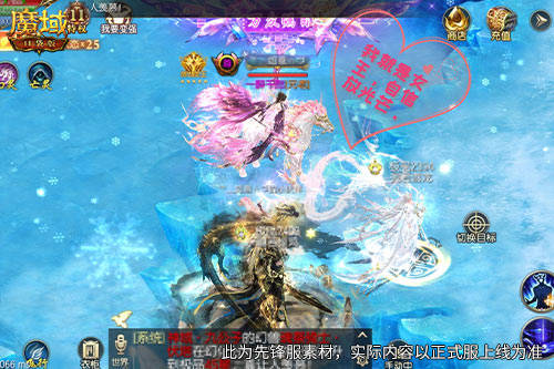 《魔域口袋版》开局即巅峰70星年兽到手