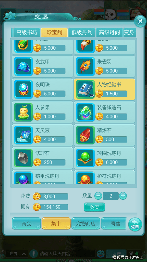 天穹网络