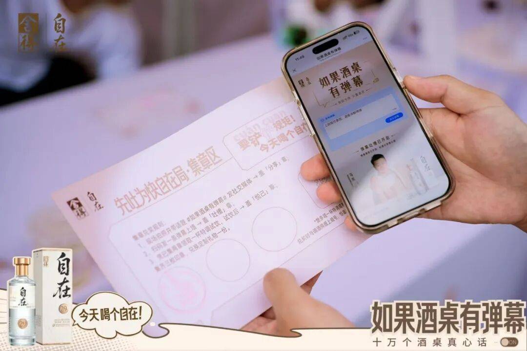 文章配图-7