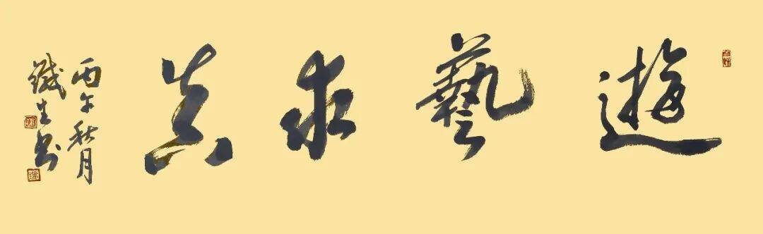 文章配图-2