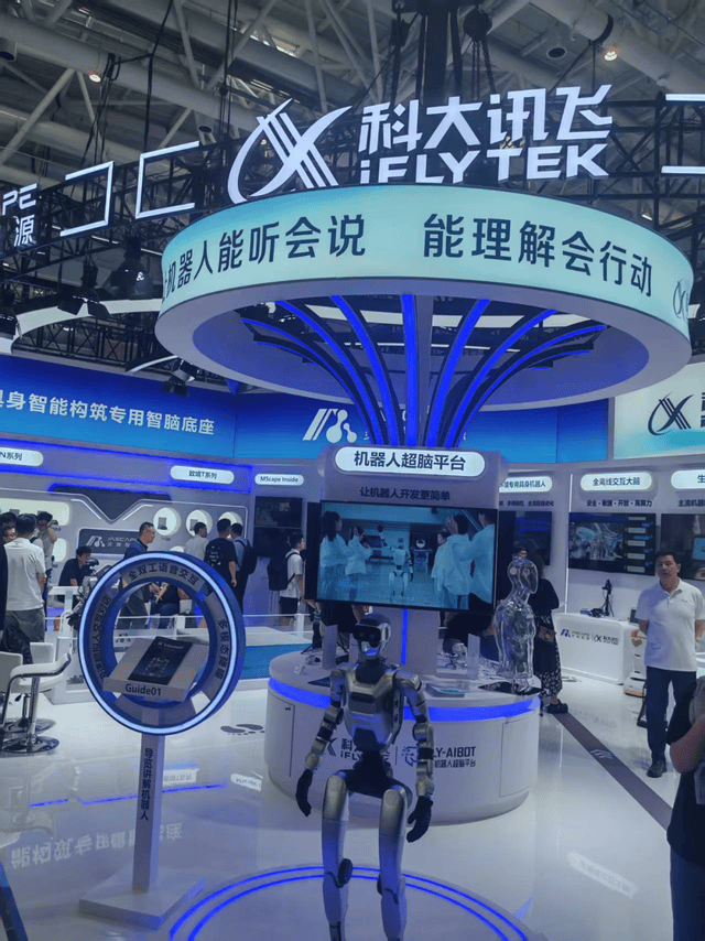 科大讯飞营收破116亿元、研投超30亿 卡位通用人工智能新机遇