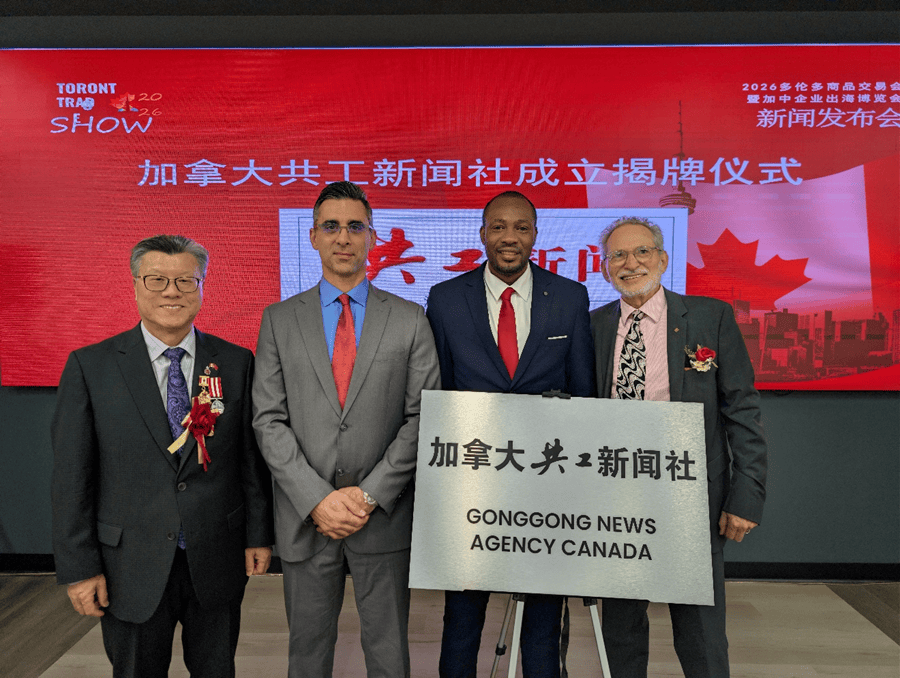 加拿大共工新闻社周年庆暨知名企业巡礼活动引发热烈响应(图4) 加拿大共工新闻社周年庆暨知名企业巡礼活动引发热烈响应(图4)