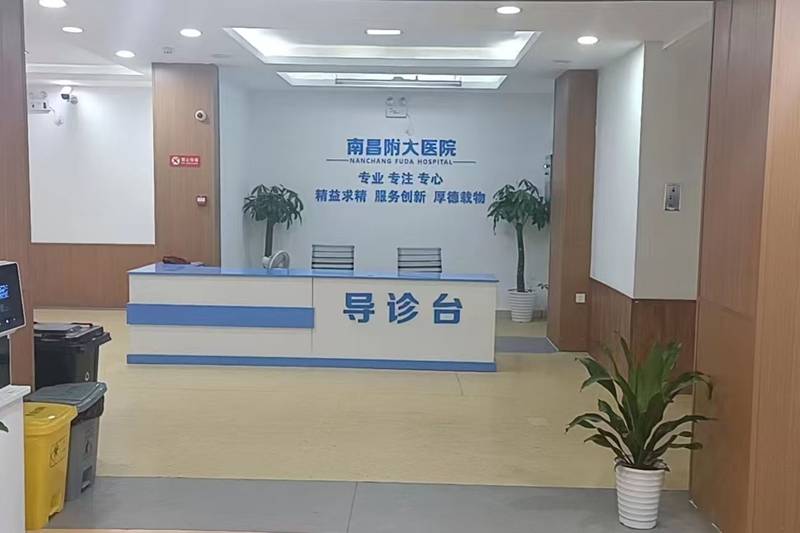 男性勃起相关问题就诊如何判断诊疗机构是否合规
