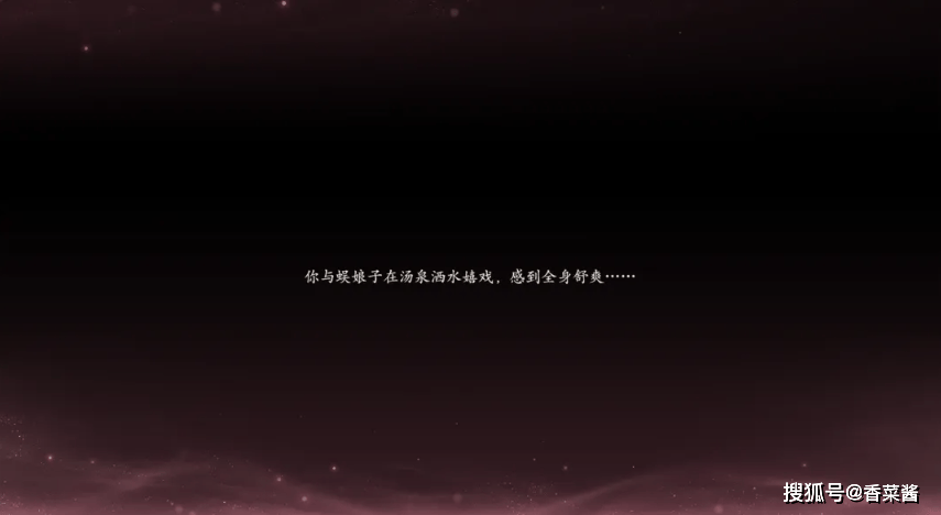 七界梦谭叱罗诡市趣味玩法【焚契问伶】玩法解析