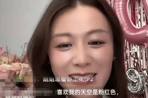 叶一茜直播透露没去《花少2》原因 称自己现在有点小后悔封面图