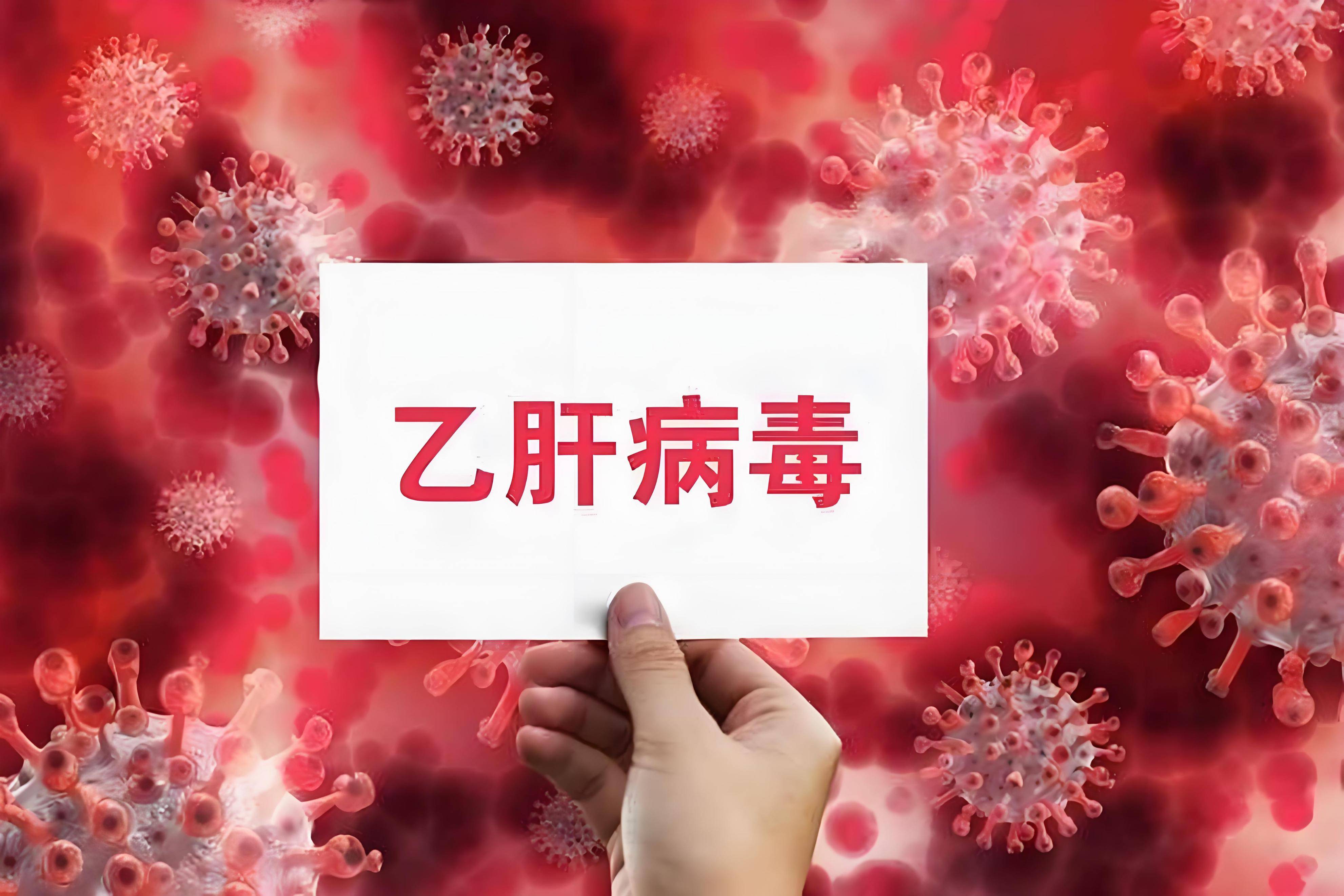原创            乙肝去世的人越来越多？医生劝告：宁可打牌，也别做这6事