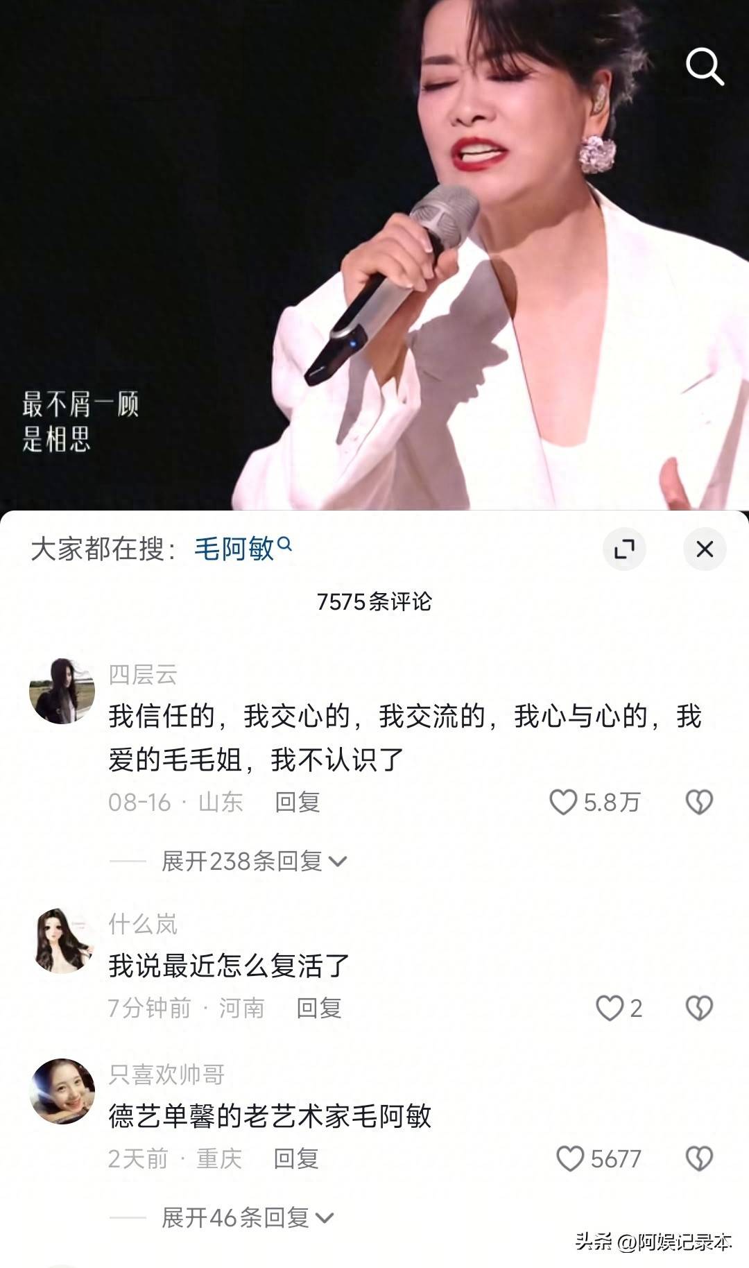 原创            又爆了！《花少2》霸屏热搜，遭大批网友审判，还带火了花少8
