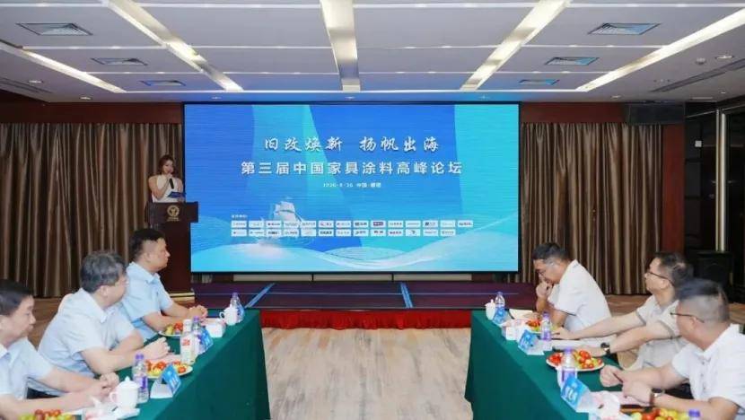涂家具丨家具漆如何撬动存量市场? 