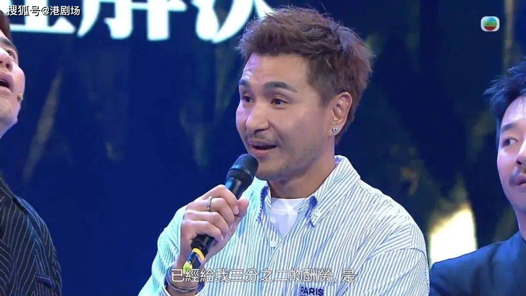 陈展鹏遇合约纠纷！酬金全花孝敬母亲，分期5年还清获赞