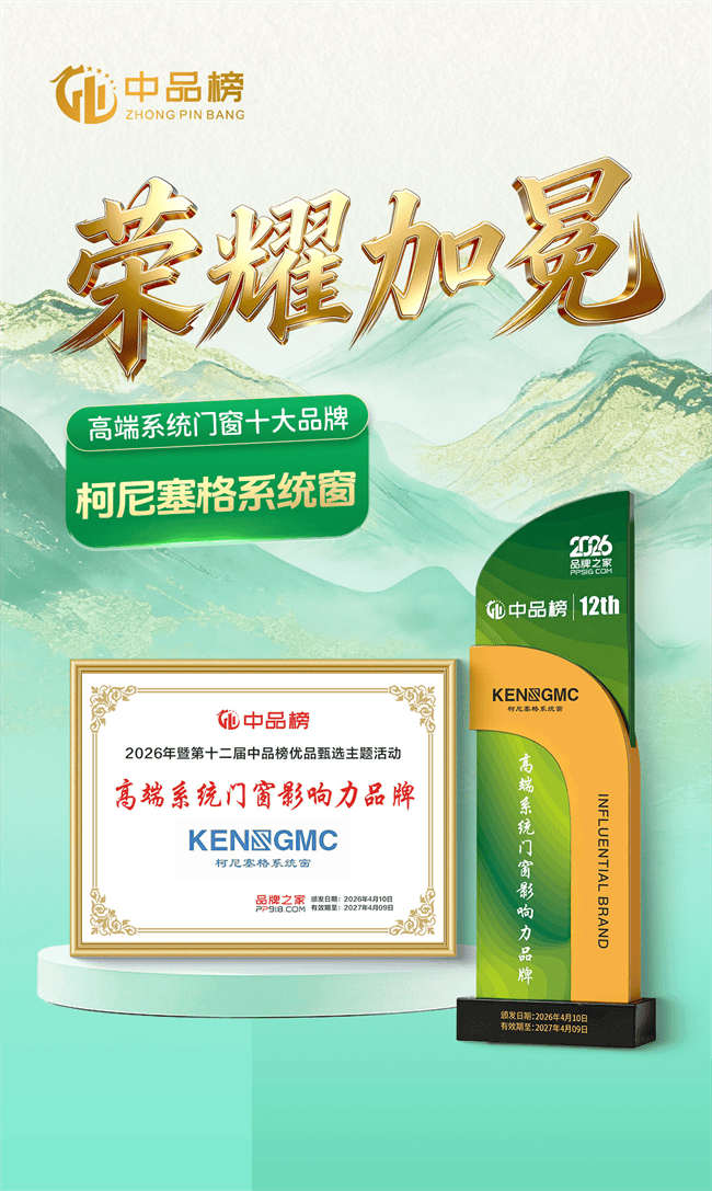 柯尼赛格