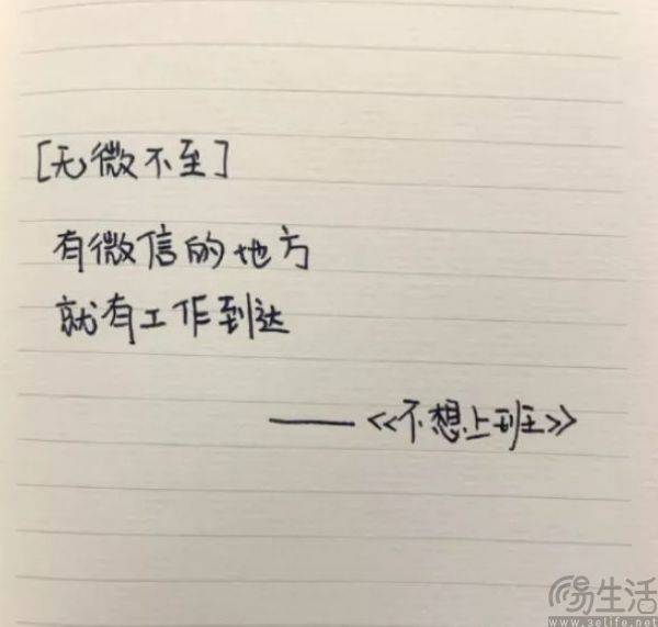 保持克制的底色，微信辟谣上线单删提示