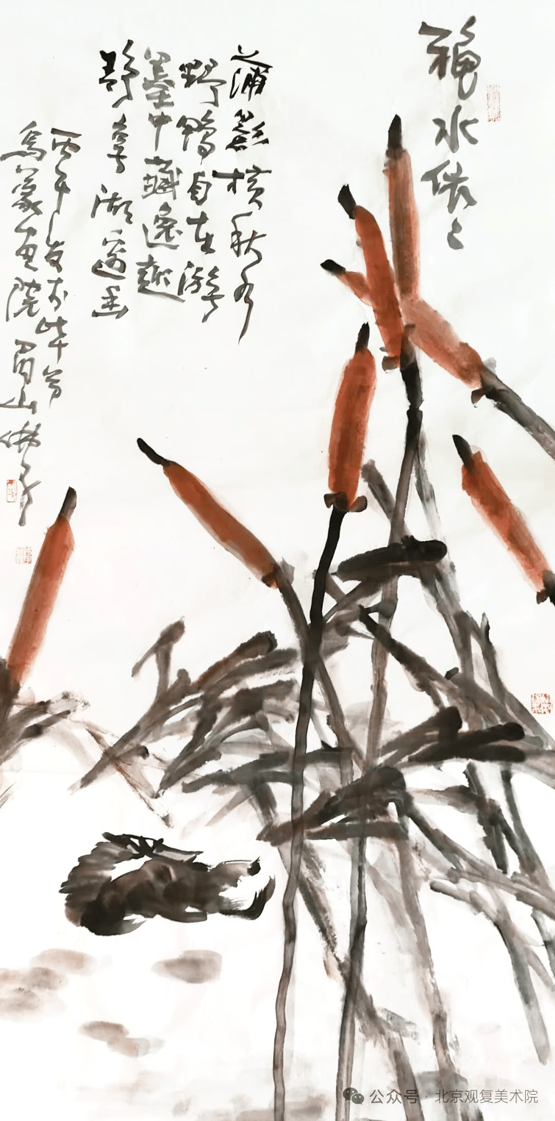文章配图-1