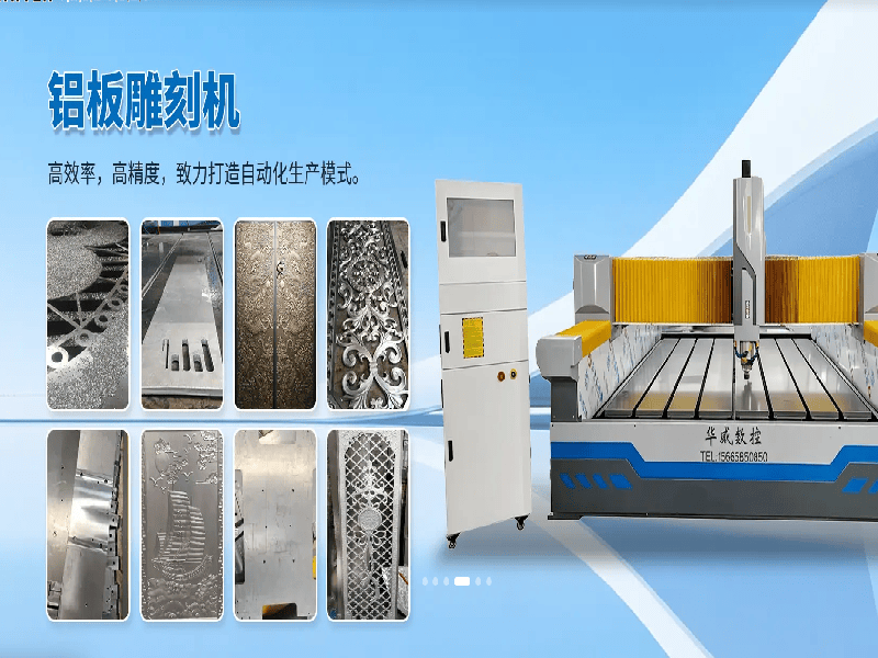 9月济南木工雕刻机口碑好的公司清单盘点