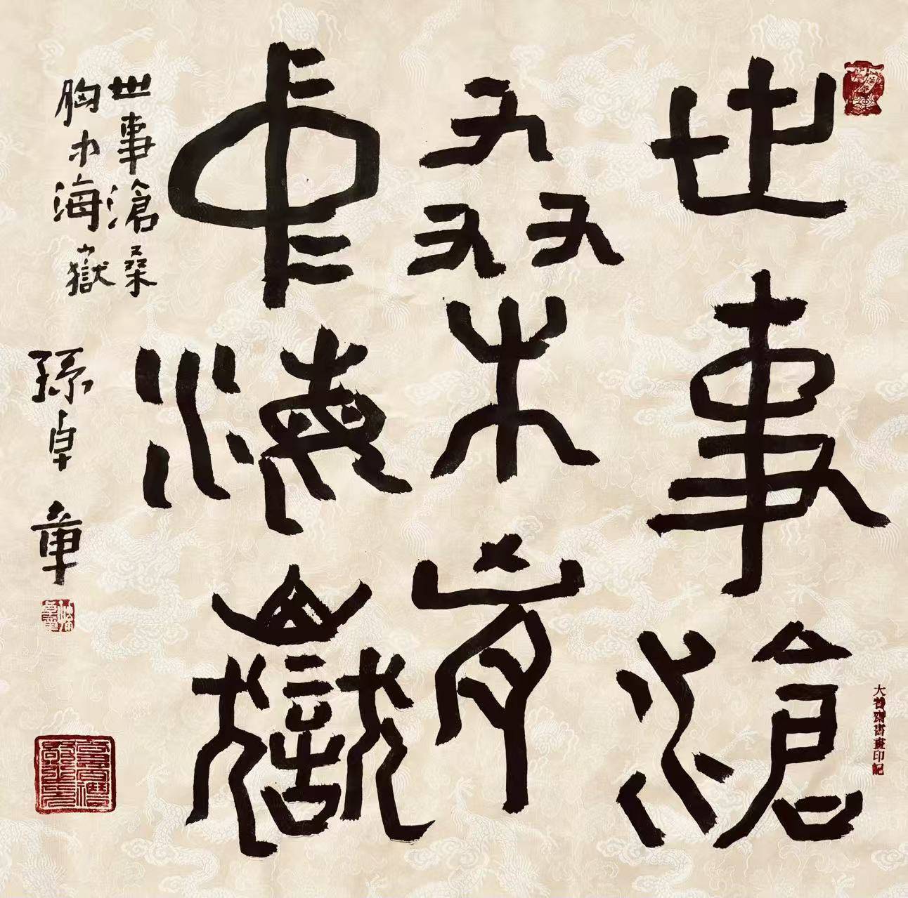 文章配图-6