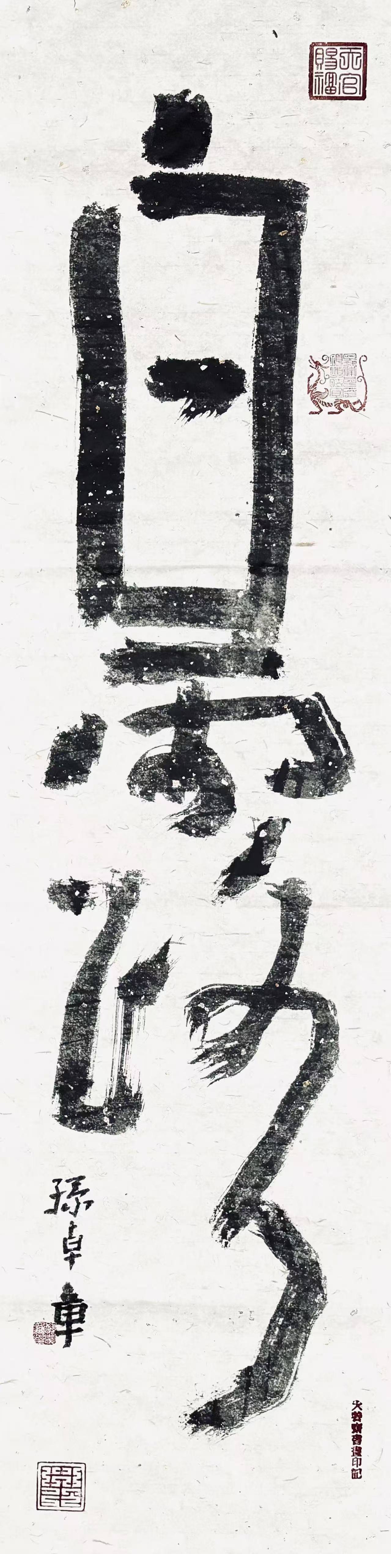 文章配图-1