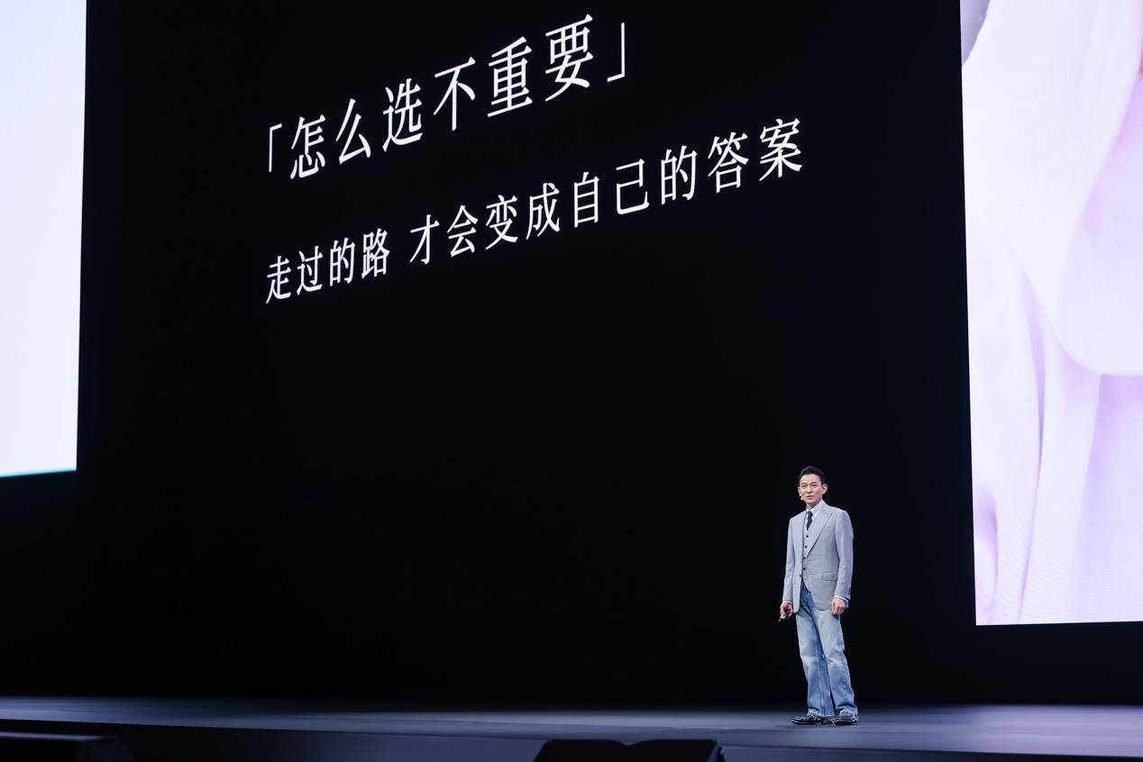 《刘德华现身华为发布会谈“非凡”:人生路不是非左即右》