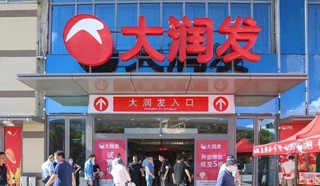 4个月关店11家！昔日超市一哥大润发跌落神坛，到底败在哪？