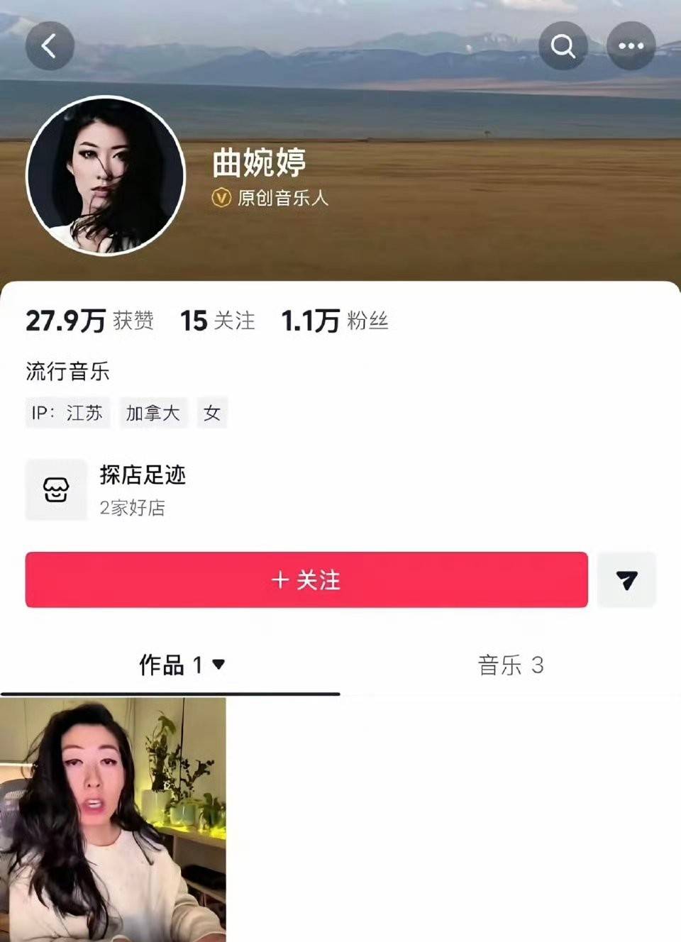 原创            劣迹艺人复出梦碎！演出当场遭抵制叫停，网友反对毫不留情