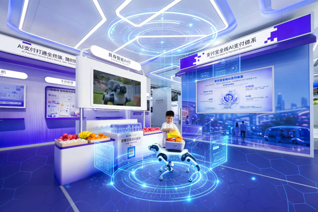 2026外滩大会探营：当AI开始干活，一种新经济正在形成 