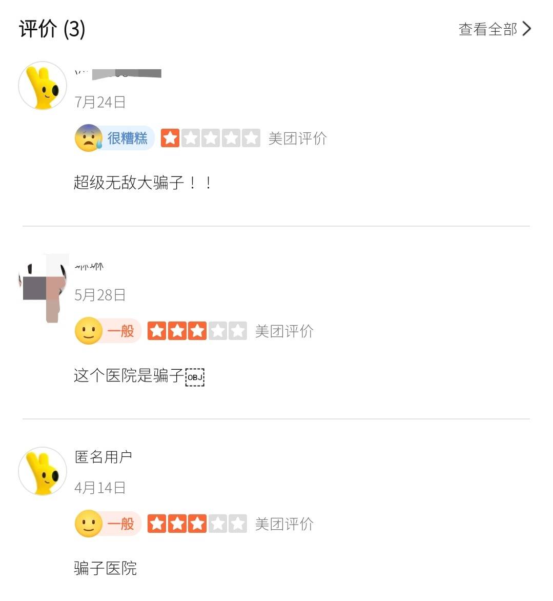 文章配图-2
