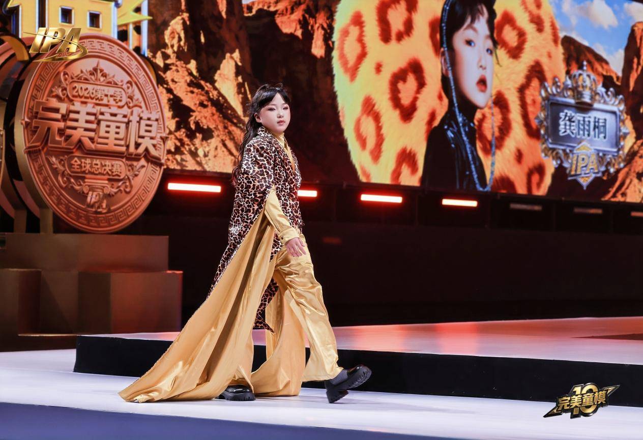 全网出圈！第十季完美童模 形象大使龚雨桐高光回顾！