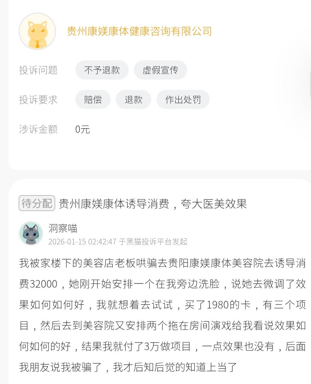 文章配图-2