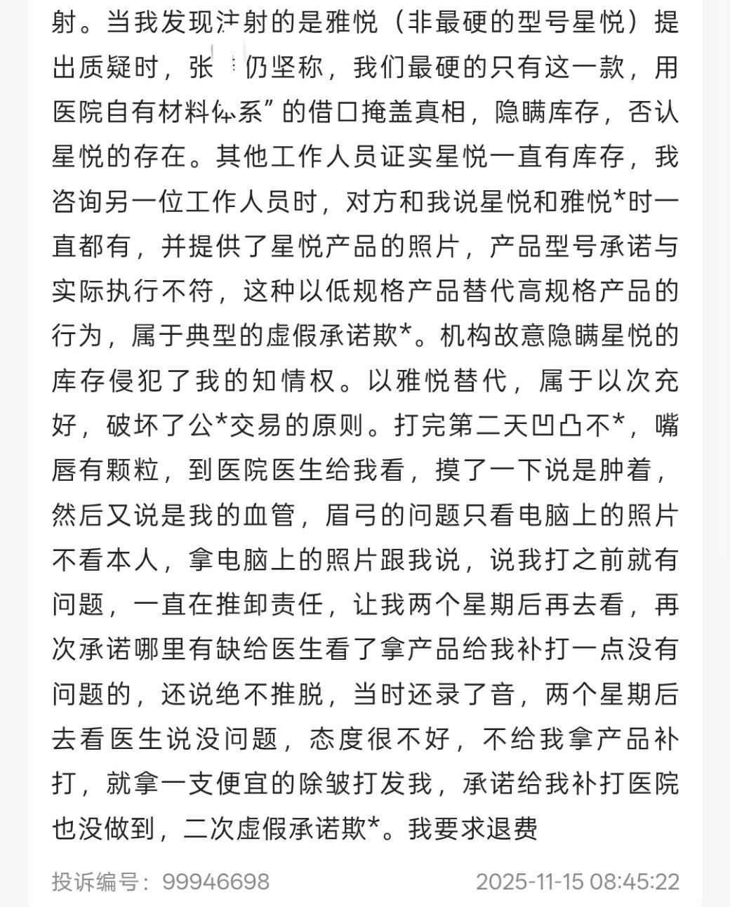 文章配图-6