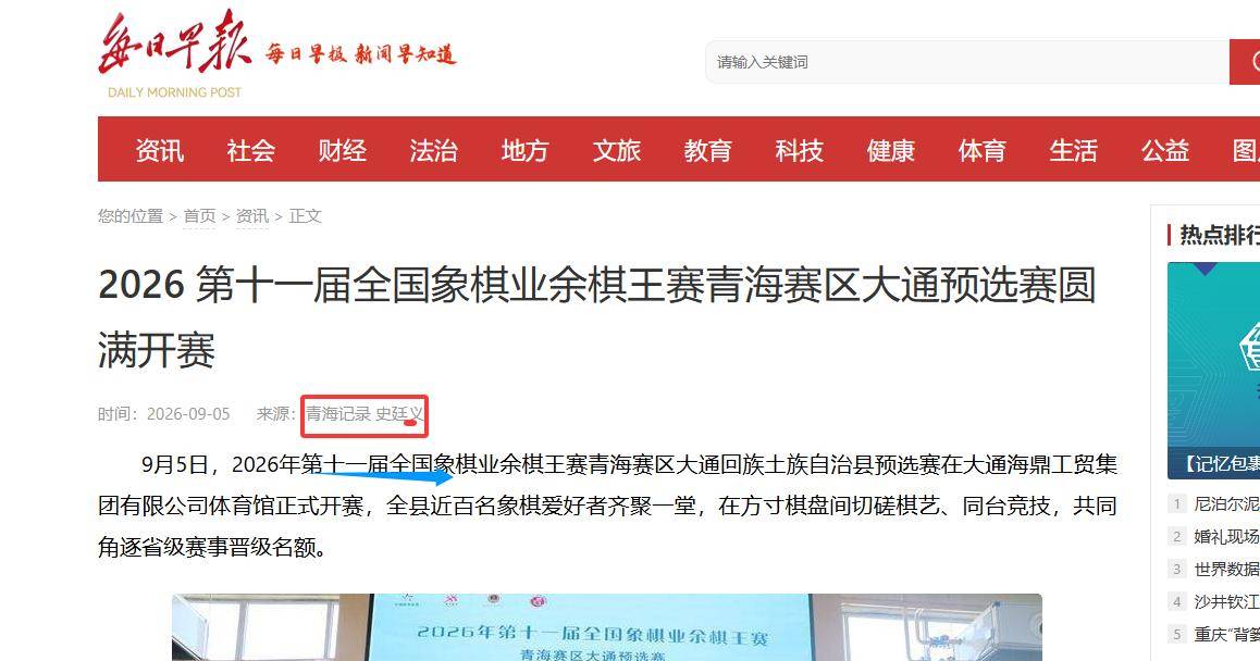 文章配图-1