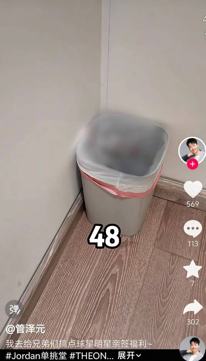 文章配图-1