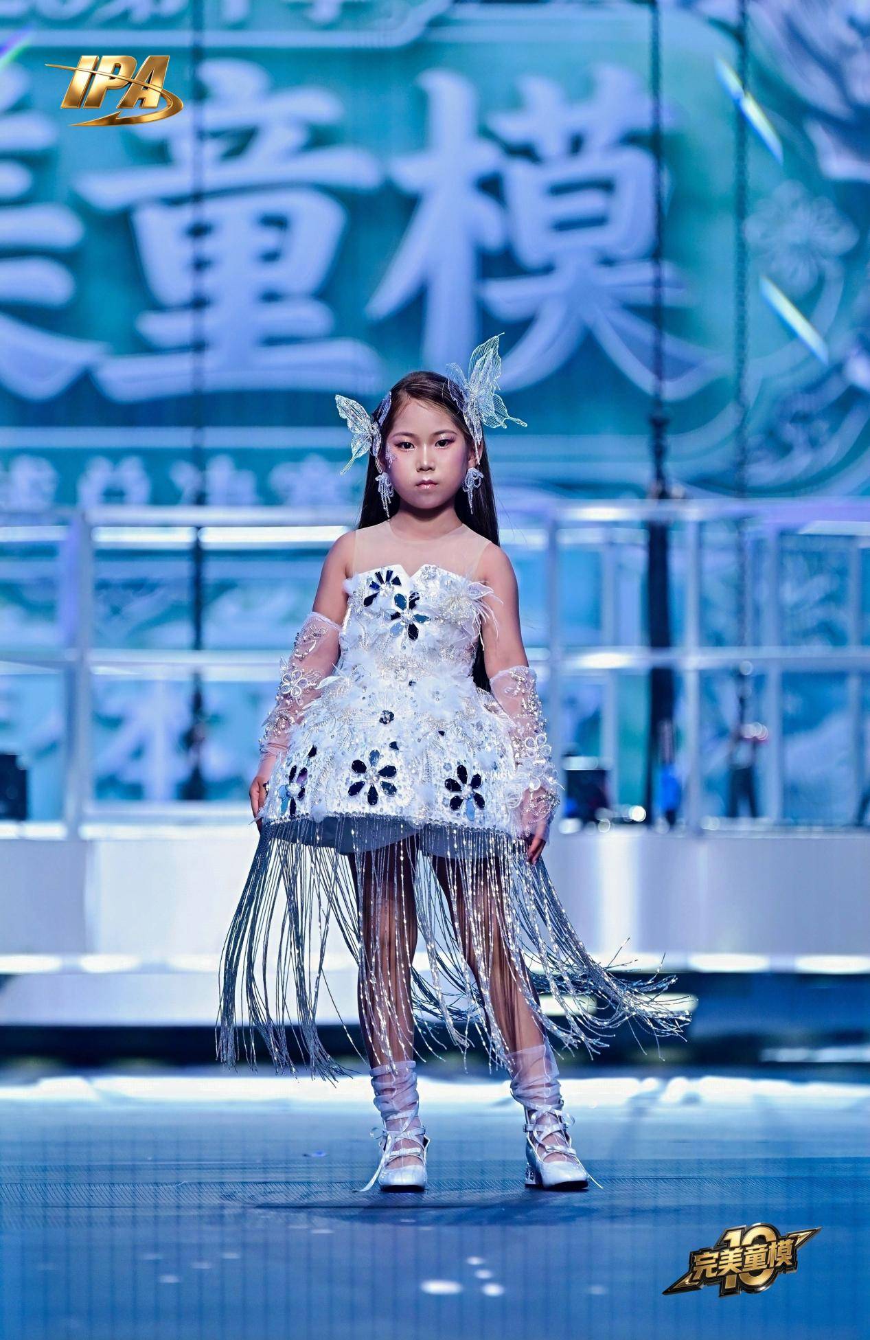 全网出圈!完美童模十周年成都站 首席体验官【孙惠禹】高光回顾