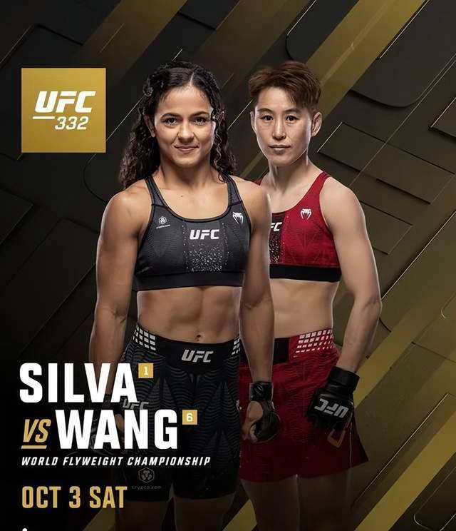 王聪争夺UFC金腰带，意外挑战者引发争议！