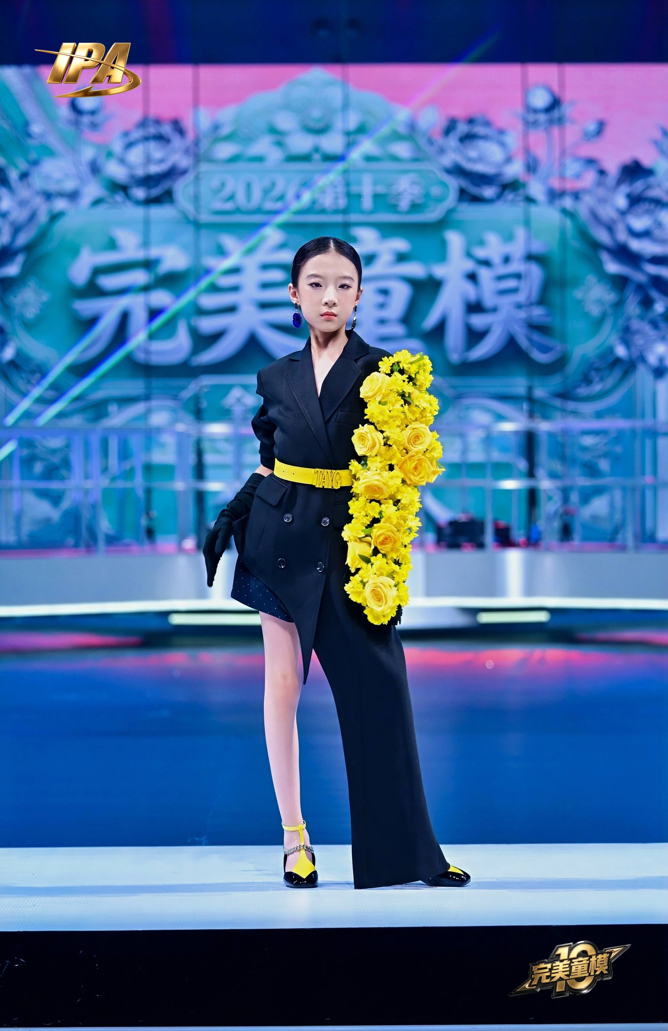 全网出圈!第十季完美童模 代言人李奕霏高光回顾
