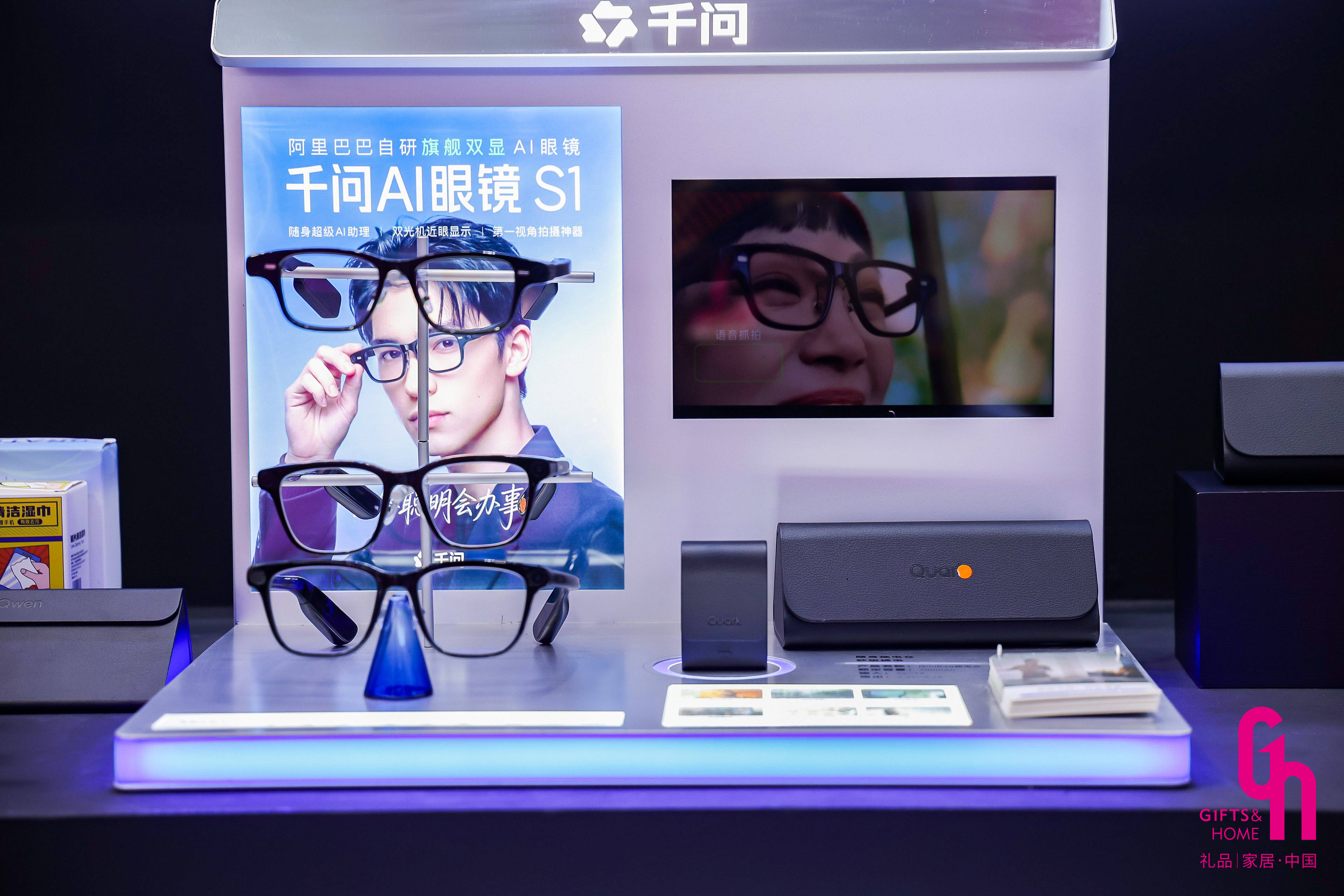 从传统到潮流，从产品到趋势——2026福利采购新风向就在10月深圳礼品家居展(图8)