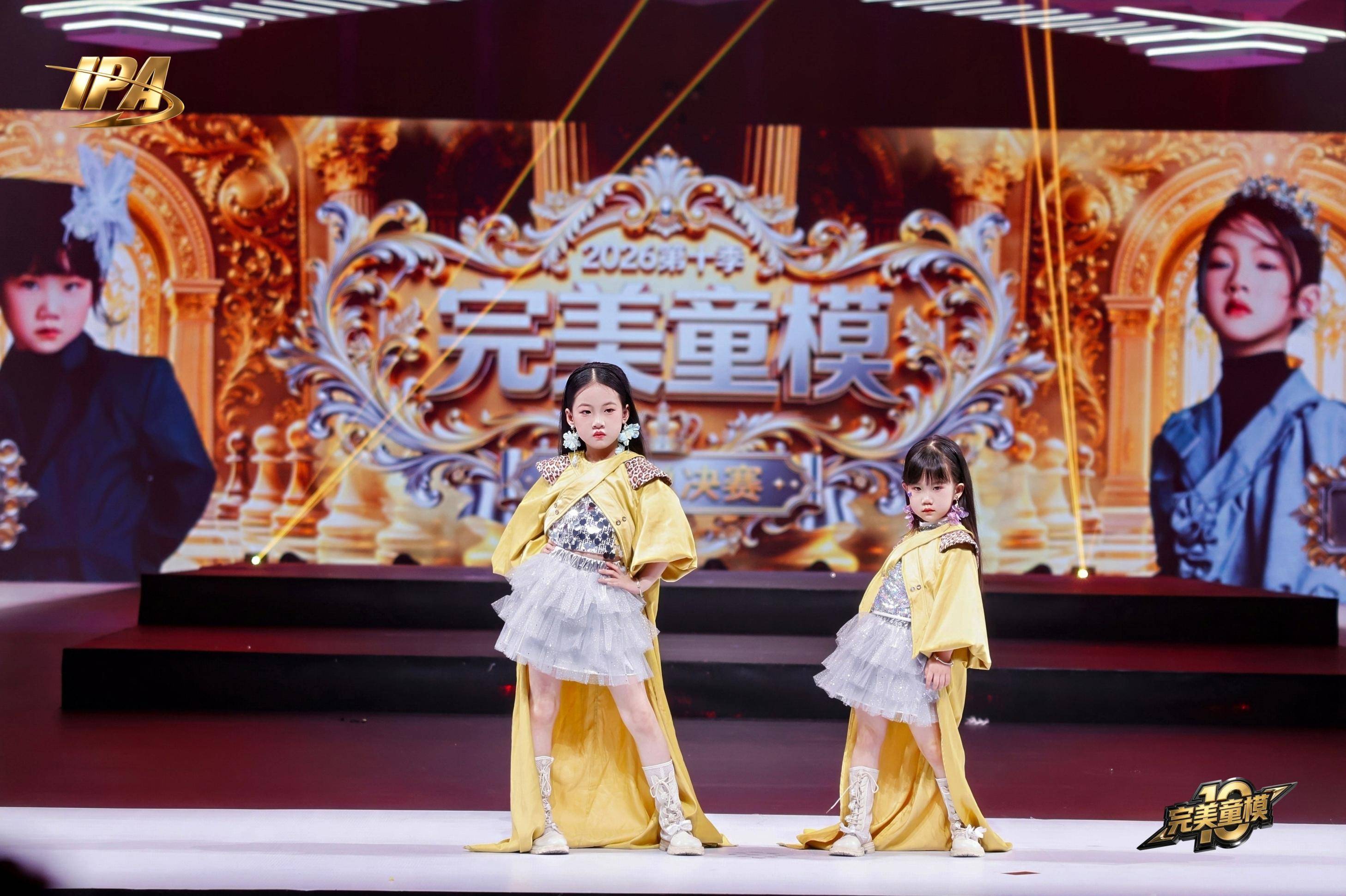 全网出圈!第十季完美童模 代言人刘沐彤高光回顾
