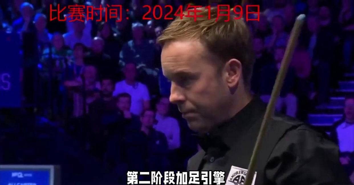 丁俊晖定律破灭！卡特在英格兰赛逆袭夺冠，迎来全新巅峰