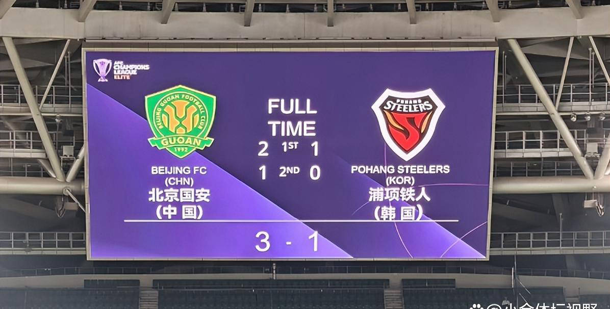 中超赛季首轮全胜！国安3-1战胜韩国豪门，外援发光发热，张稀哲传射建功