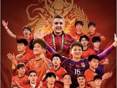 吴曦张玉宁投桃报李中国U23男足2比1逆转朝鲜，取得开门红