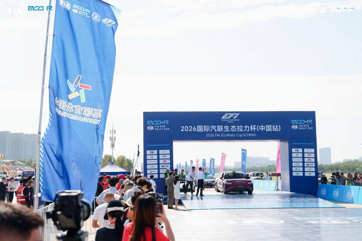 赛车盛会邂逅体彩公益，骆岗公园这场全民健身嘉年华燃动全城