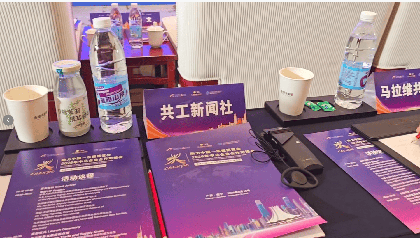 第23届中国—东盟博览会今日开幕 粤港澳华文媒体联合采访团现场开展国际传播报道