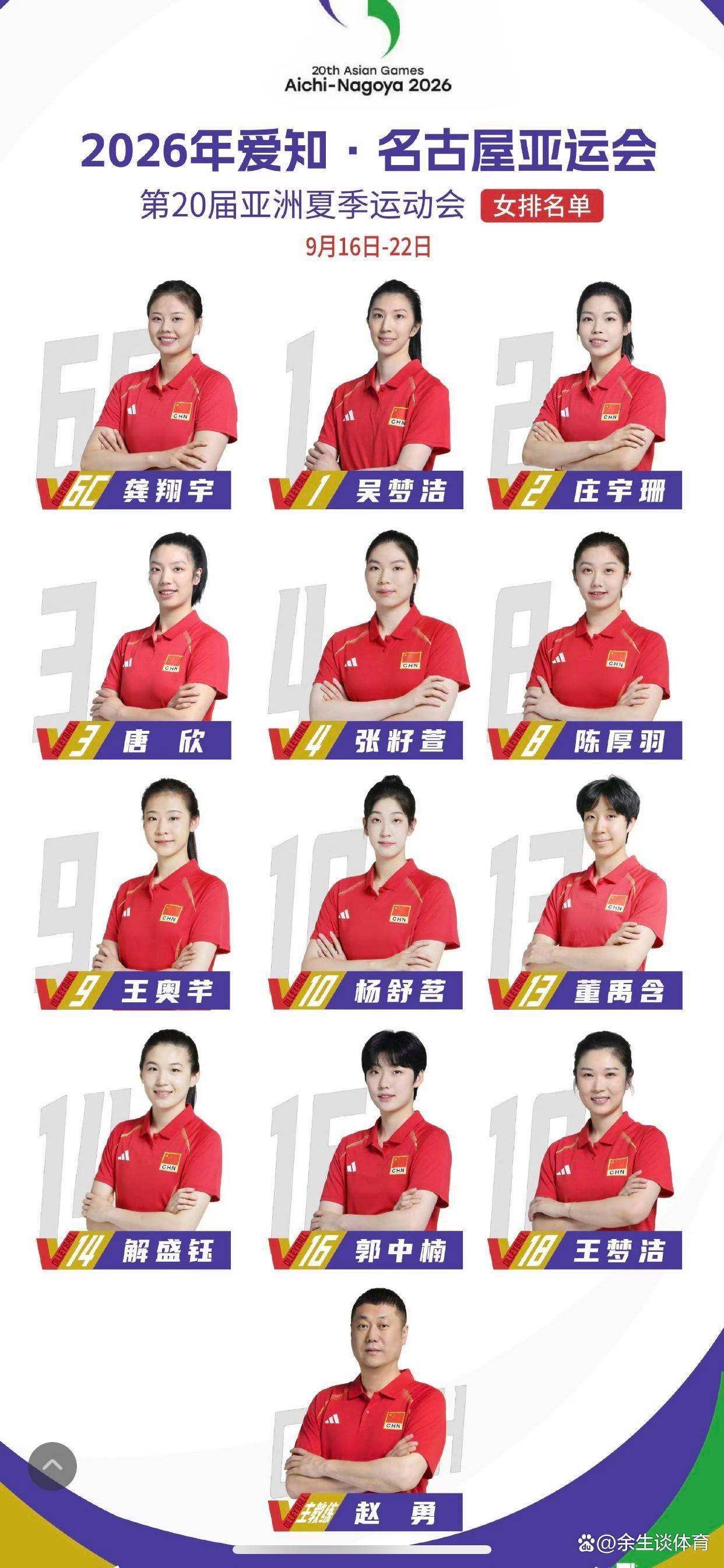 中国女排比赛视频下载网站