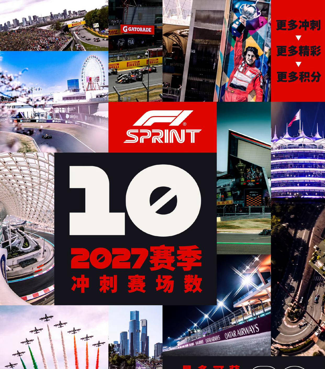 五星体育直播f1免费观看