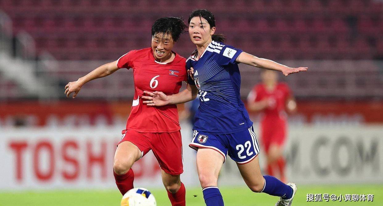 日本女足
