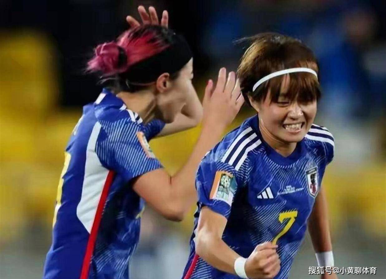 0—2！日本女足惨败，无缘八强，此前连续五届晋级四强