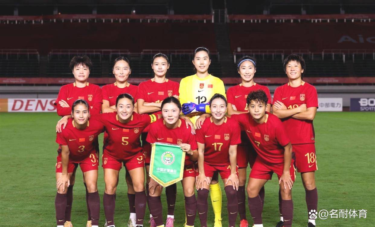 9月18日：中国女足这场平局比输球还难受：控球75%射门24比5，结果1-1被逼平