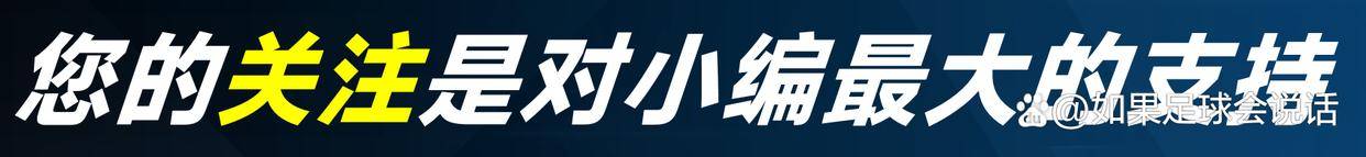 意甲榜首大战来袭！国米残阵出征罗马，图拉姆这数据让红狼球迷睡不着