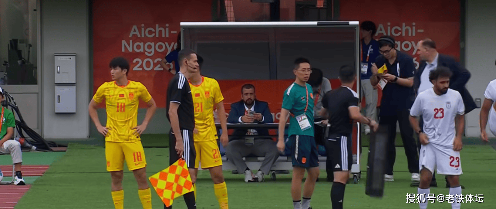 中国U23男足0-0伊朗U23男足！亚运不败，末轮遇阿联酋，直播确定